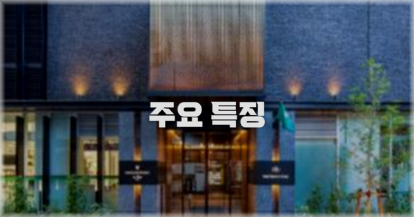 ✨ 주요 특징